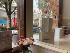 -VERIE BAKEHOUSE