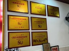 -华兴街自力面店