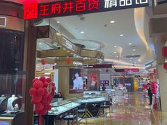 -CityOn熙地港西安购物中心