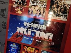 -奥斯卡国际影城(杜比全景声&4D激光店)