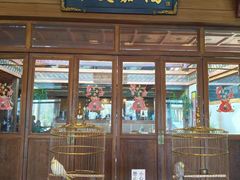 -那家小馆•北京菜•烤鸭(香山店)