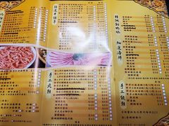 -成都老码头火锅(旺角店)