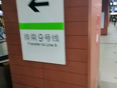 -白石桥南(地铁站)
