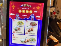 -小杨生煎(黄河路店)