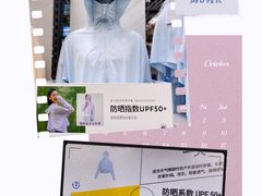 -迪卡侬(南二环店)