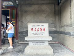 -张学良旧居陈列馆