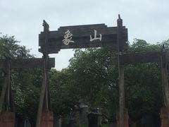 -保利石象湖景区