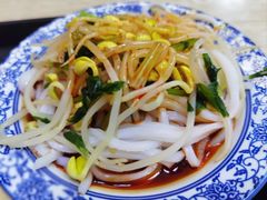 樊记凉皮-樊记腊汁肉(竹笆市总店)
