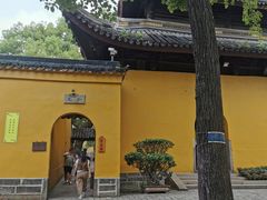 -西园寺素食(西园弄戒幢律寺店)