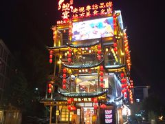 -印象鲵宴·张家界地标美食名片(溪布街店)