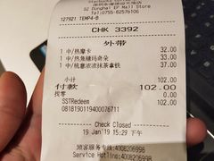 账单-星巴克臻选(深圳东海缤纷天地店)