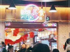 -景子街购物中心