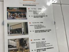 -Killiney Kopitiam(基利尼路67号店)