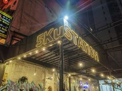 -5KU Station