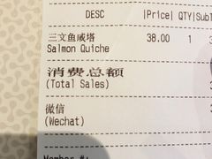 账单-BAKER&SPICE(环贸店)