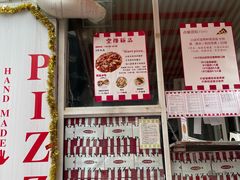 门面-宅恩特披萨(百汇城店)