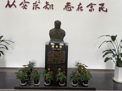 -费孝通江村纪念馆