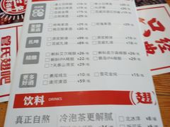 菜单-管氏翅吧(护国寺店)
