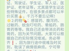 -半山半岛洲际度假酒店·观海廊
