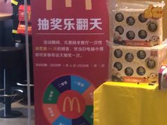-麦当劳(海岸城店)