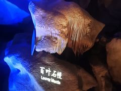 -崆山白云洞