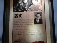 -长影旧址博物馆