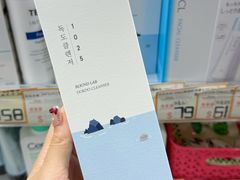 -我的公主美妆(旺角店)