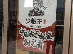 -阜阳站