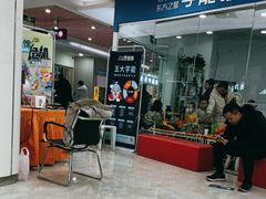 -京妮儿童汇(通州华业店)