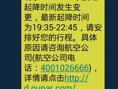 -中国联合航空