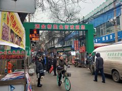 -回坊马二饺子馆