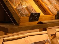 -天井·丑面包搭咖啡