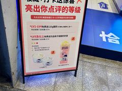 -溪边姑娘·拉丝酸奶水果捞(春熙路店)