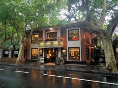 门面-古董花园(思南路42弄小区店)