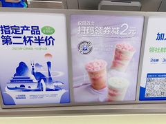 -茶百道(文冲沃尔玛店)