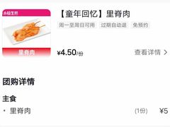 -小杨生煎(白玉兰广场店)