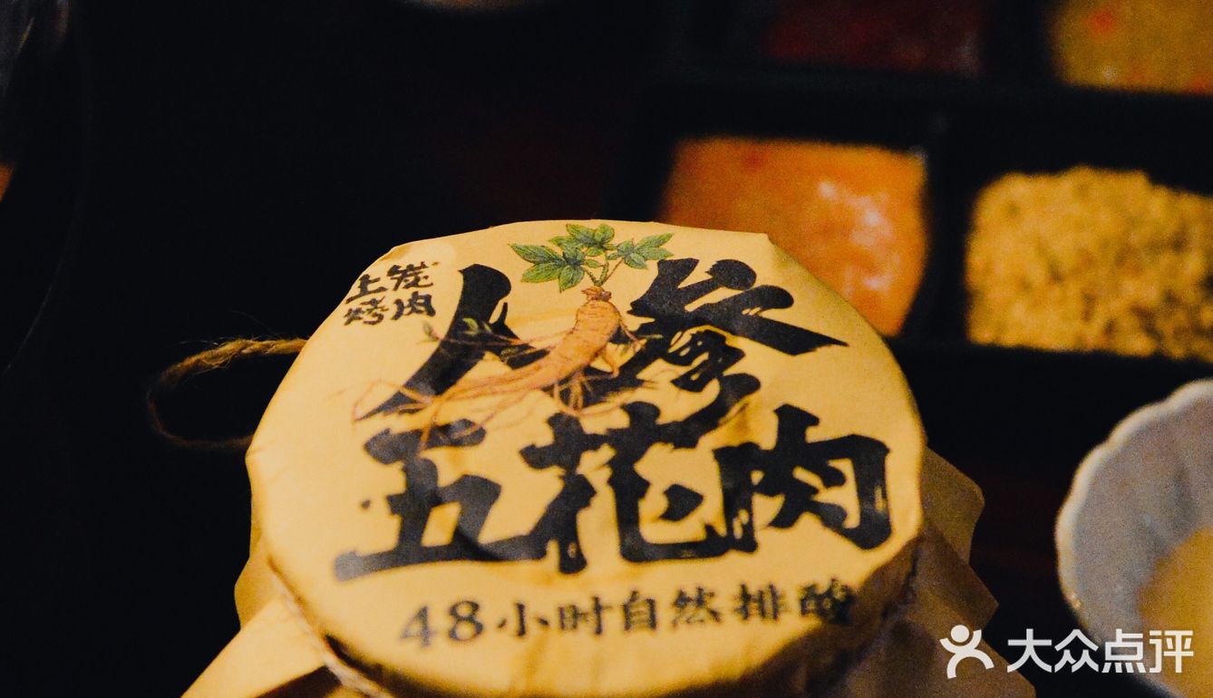 郑州这家核桃炭烤肉店也太惊喜了