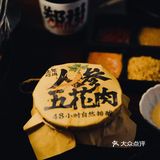 郑州这家核桃炭烤肉店也太惊喜了