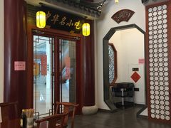 -同得兴面馆.苏式面.三虾面(园区店)
