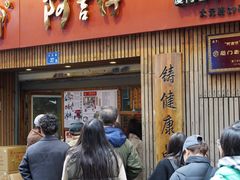 -阿吉仔(大元路店)