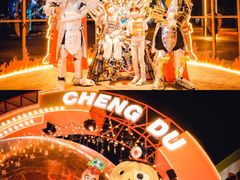-成都欢乐谷