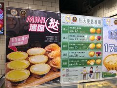 -芳叔(江南新地店)