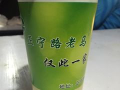 -清真老马家国华牛奶鸡蛋醪糟(正宁路店)