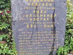 -黄山翡翠谷景区