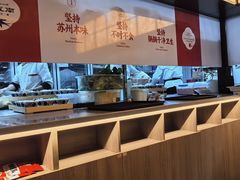 -咏江南·苏式火锅·苏州评弹(观前街店)
