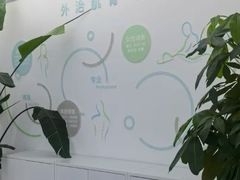 -悦身中医·经络养生调理(新天地店)