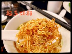 -丽的面家(多宝路店)