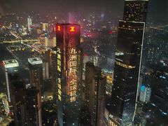 -南宁那莲豪华精选酒店-云霄酒廊·80楼高空城景酒吧