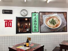 -逸桂禾面馆