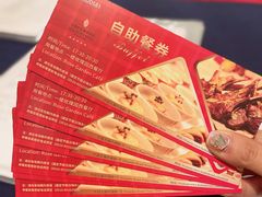 -君来湖滨饭店·玫瑰园